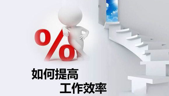 如何在原有的基础上提高买球(中国)官方网站切割机的生产效率? 如何在原有的基础上提高买球(中国)官方网站切割机的生产效率?